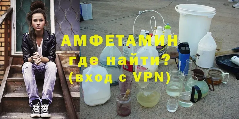 Amphetamine 98%  Змеиногорск 