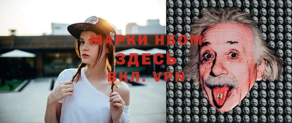 кокаин VHQ Балабаново